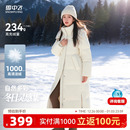 雪中飞25冬新款 加厚抗寒高充绒高智A 秋冬女士大被子羽绒服时尚