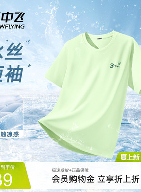 雪中飞绿色短袖t恤女2026新款夏季胖mm超好看oversize体恤上衣PC