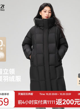 雪中飞2026羽绒服外套