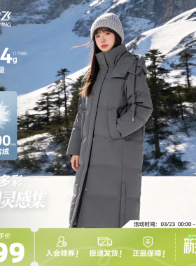 雪中飞26春新款女士大被子羽绒服加厚高充绒高商场同款长款通勤风