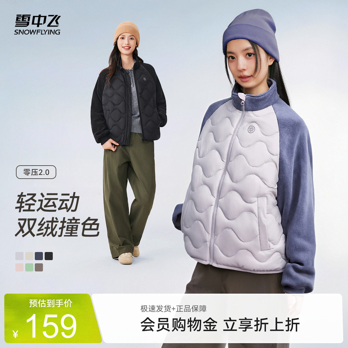 商品图片