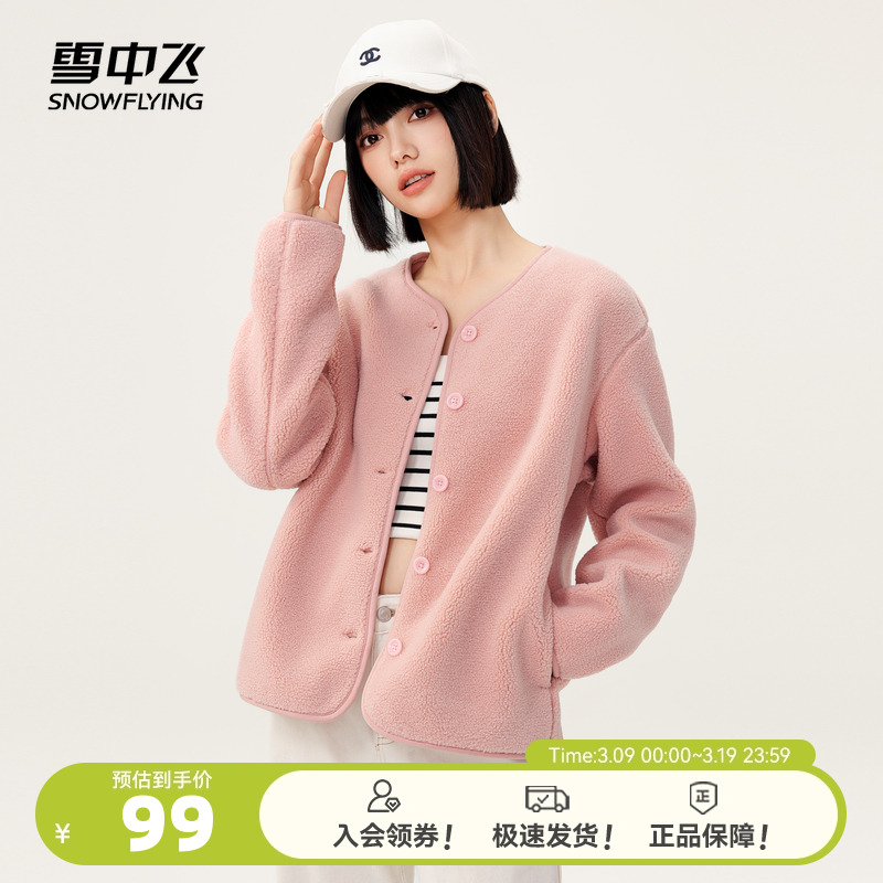 ѩз2025¿ŮʿԲжҡʱůڴʵ263.16Ԫ,ۺ87.72/