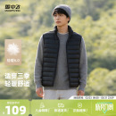 潮立领排骨短款 基础休闲男士 羽绒马甲背心 爆款 雪中飞2026春季