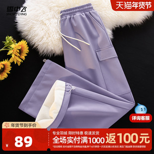 雪中飞加绒工装裤女秋冬2026新款防泼水运动裤加厚休闲直筒裤子PC