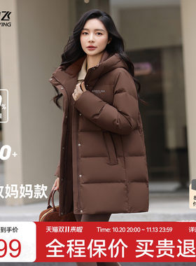 雪中飞多彩面包羽绒服