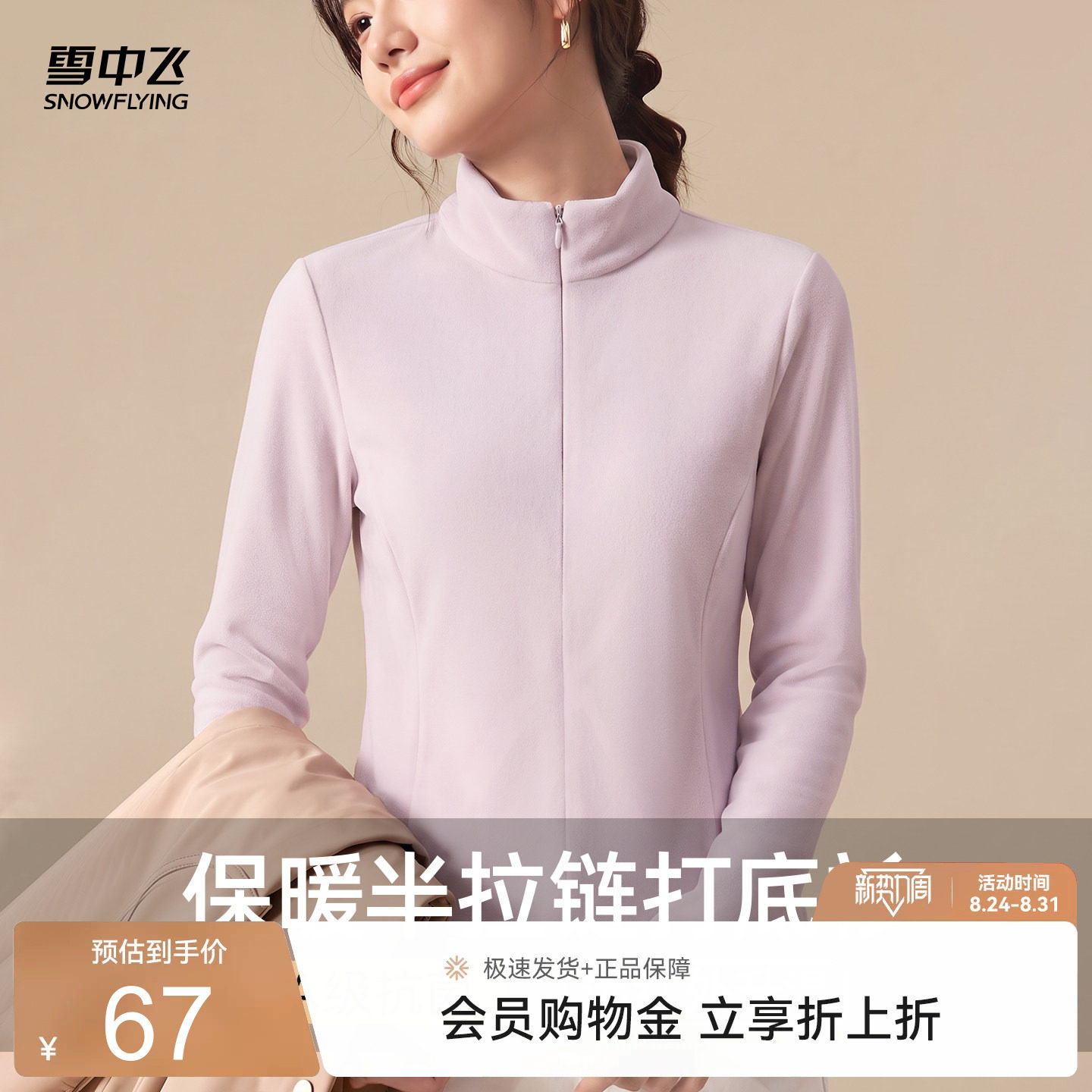 商品图片