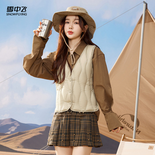 雪中飞2025冬新款 叠穿官链3.0 女士V领羽绒背心马甲内胆百搭时尚