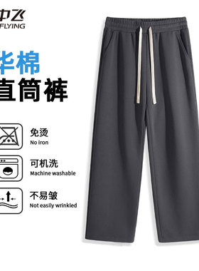 雪中飞裤子男2026春装款宽松直筒运动长裤男士潮流美式休闲裤PCD