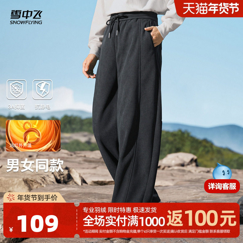 ����ɫ|8746 160/68A ѩ�з����¿���Ƹи����䵶�� 282.15Ԫ��3��(��94.05Ԫ/������88VIP 95��)