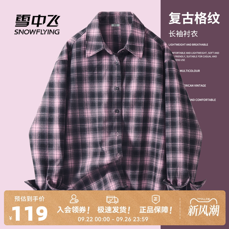 雪中飞衬衫外套女早秋薄款2025新款轻社交穿搭女生复古格纹衬衣PC