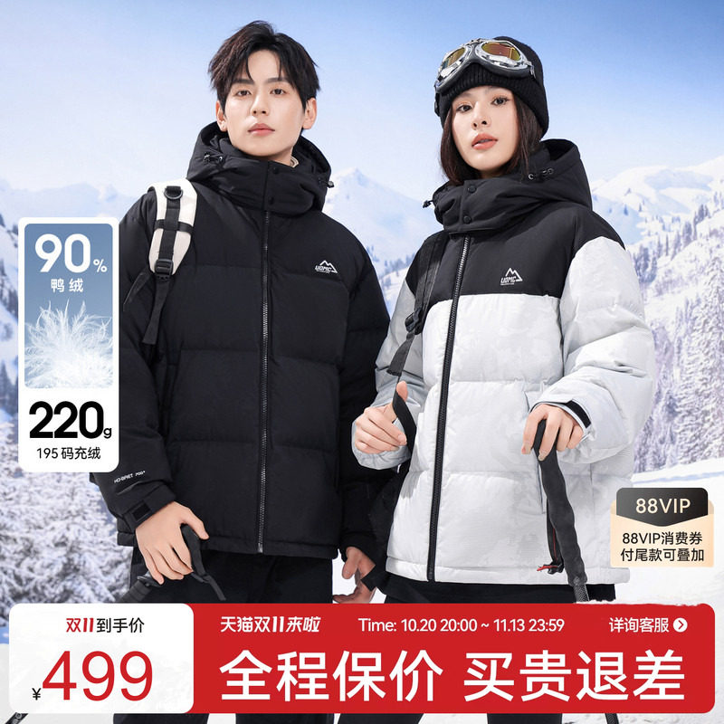 雪中飞连帽短款羽绒服