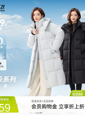雪中飞温馨高级大被子羽绒服