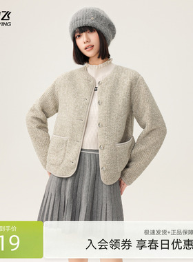 雪中飞2026春装新款女士短款摇粒绒外套小香风上衣千金风气质开衫