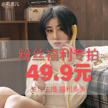 粉丝福利新款女鞋 49.9元全国包邮,无质量问题不退换