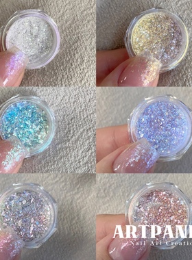 ARTPANDA 新品月光碎钻粉偏光极光欧箔细闪粉