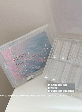 Reikogel瑞刻嵌入式无台阶免建构延长甲膜美甲工具水管方