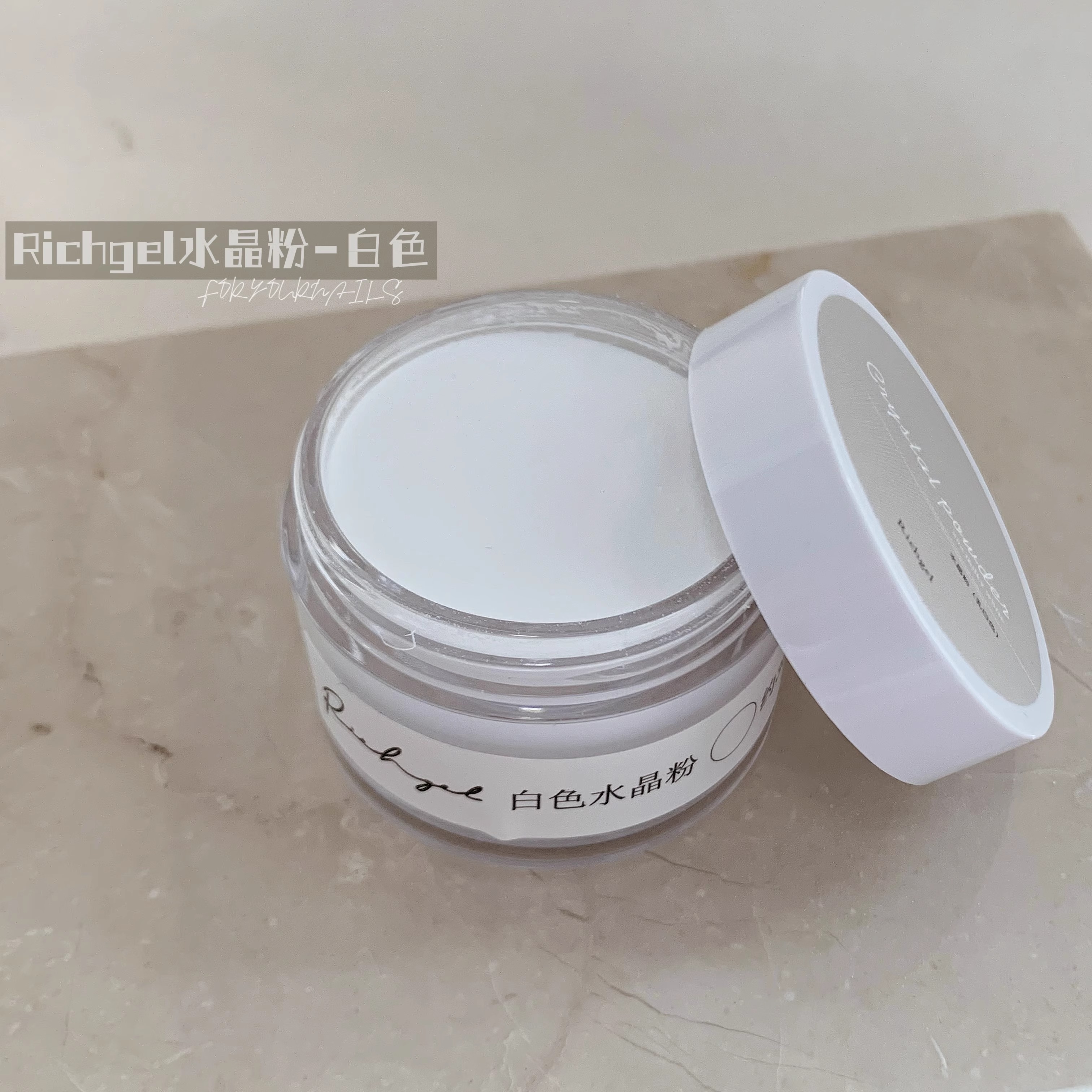 Richgel水晶粉-嫩粉透粉裸粉透明白色乳白