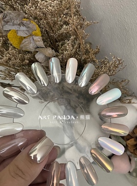 ARTPANDA新品月光粉丝绒粉 镜面银贝壳粉偏光