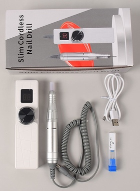 美甲打磨机便携充电配陶瓷头卸甲机静音卸甲器电池长续航电动