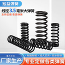 线径3.5mm毫米压簧强力压缩小弹簧300长压力簧机械减震支持定做