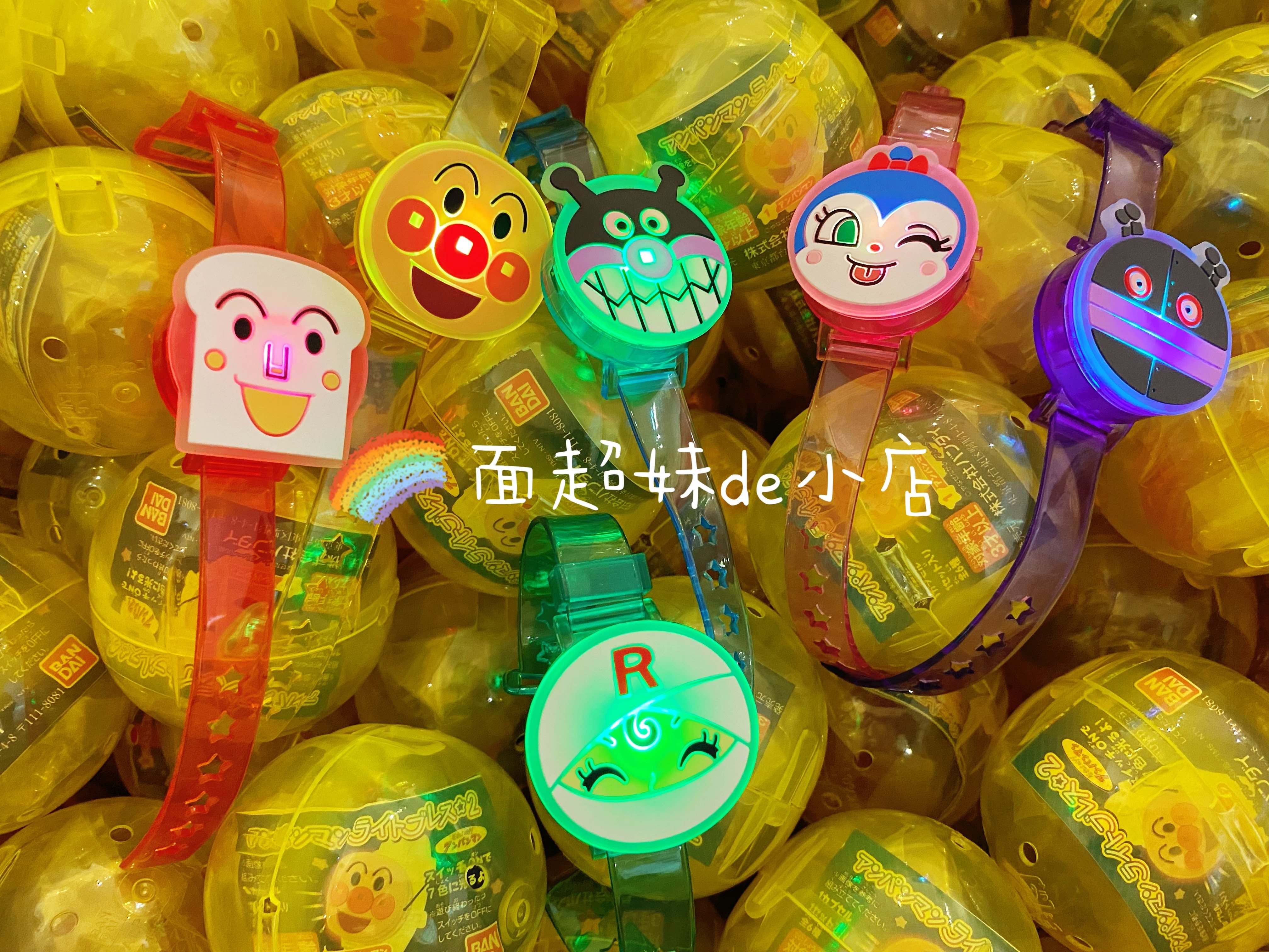 包邮万代扭蛋面包超人儿童闪光手表扭蛋玩具彩灯光闪光手腕装饰带,玩具/童车/益智/积木/模型,发光玩具,淘宝优惠券,粉丝福利购,淘宝优惠卷