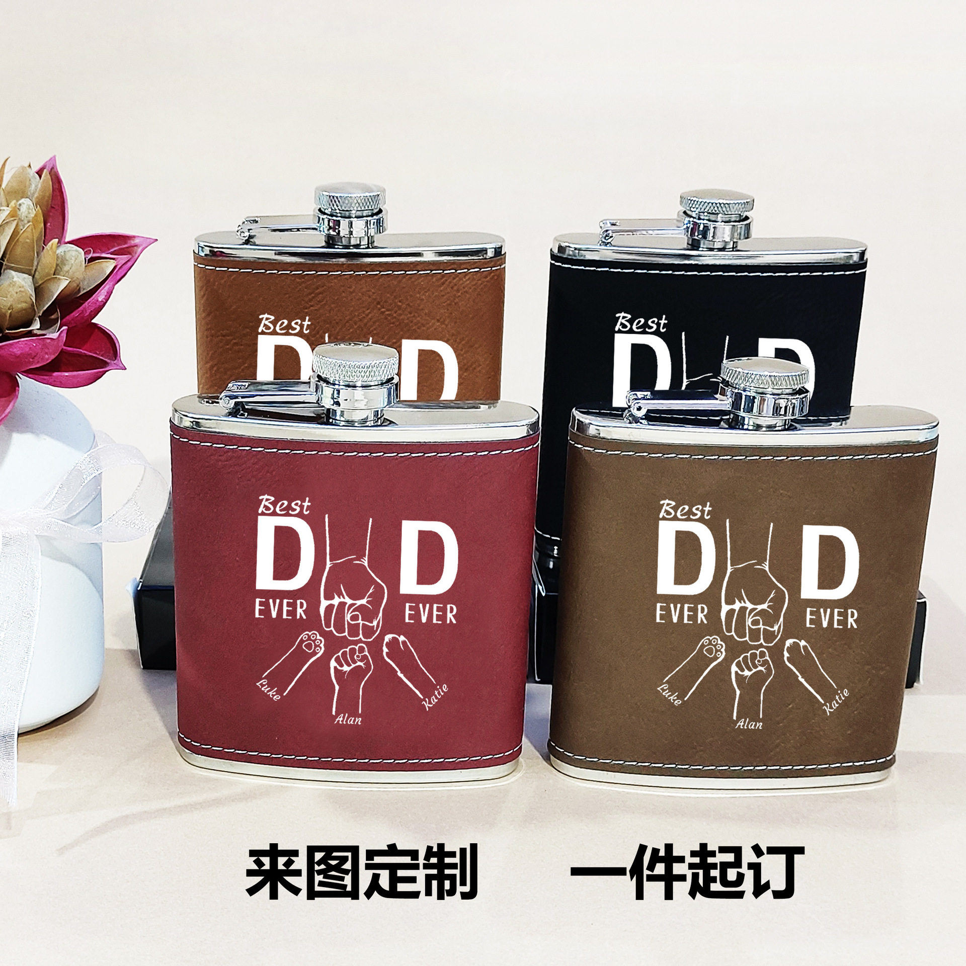 KYNVA父亲节礼物6盎司贴皮复古式不锈钢酒壶送爸爸节日礼品