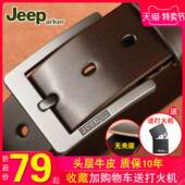 休闲新款 头层牛皮皮带男士 带纯正品 潮裤 中青年 真皮针扣腰带男韩版