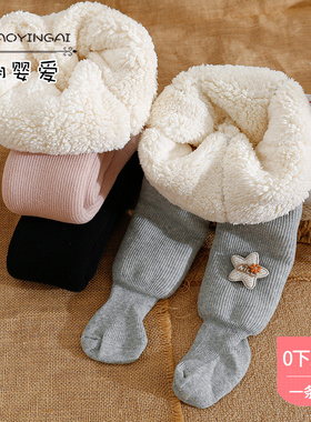 连裤袜打底裤羊羔绒儿童女孩超厚棉裤防寒简约白色连体袜婴儿