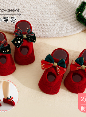 0-3岁女童儿童大红春秋学院风短袜红色新年喜庆如意宝宝袜短袜