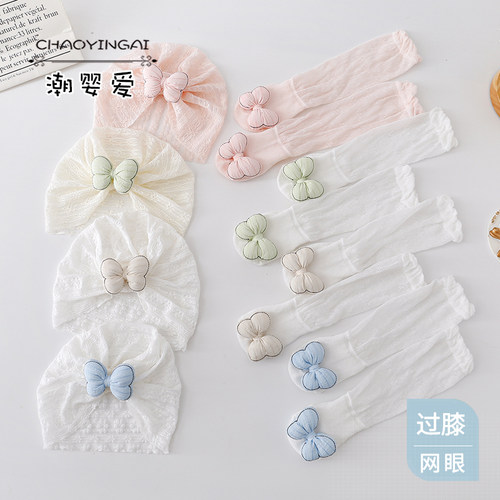 薄款胎帽送礼满月婴儿长筒袜