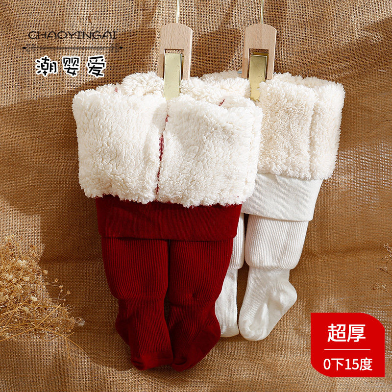 2023新款羊羔绒特厚纯色红色连裤袜秋冬一体绒婴儿打底裤儿童可爱,童装/婴儿装/亲子装,儿童袜子(0-16岁),淘宝优惠券,粉丝福利购,淘宝优惠卷