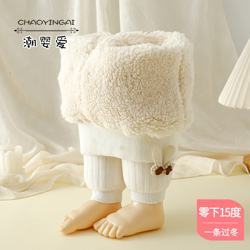 女童打底裤特厚羊羔绒外穿婴儿九分裤秋冬季儿童新款长裤大PP裤子,童装/婴儿装/亲子装,儿童袜子(0-16岁),淘宝优惠券,粉丝福利购,淘宝优惠卷