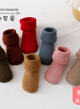 儿童纯色毛圈短袜冬季加厚保暖短筒袜红色新年喜庆如意地板袜