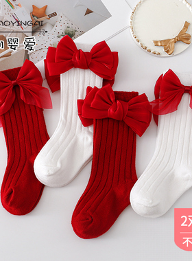 2023女童中筒袜子0-12岁新年红色春秋儿童蝴蝶结长筒袜女宝宝喜庆