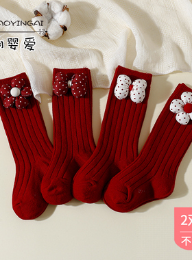 宝宝袜子纯色中筒袜春秋季女童新年红双针织长筒袜中大童高筒儿童
