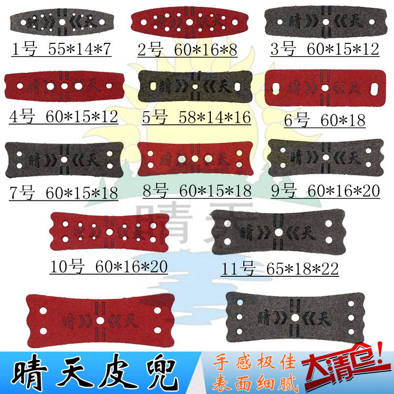 弹弓皮兜超纤皮兜手感一流图片