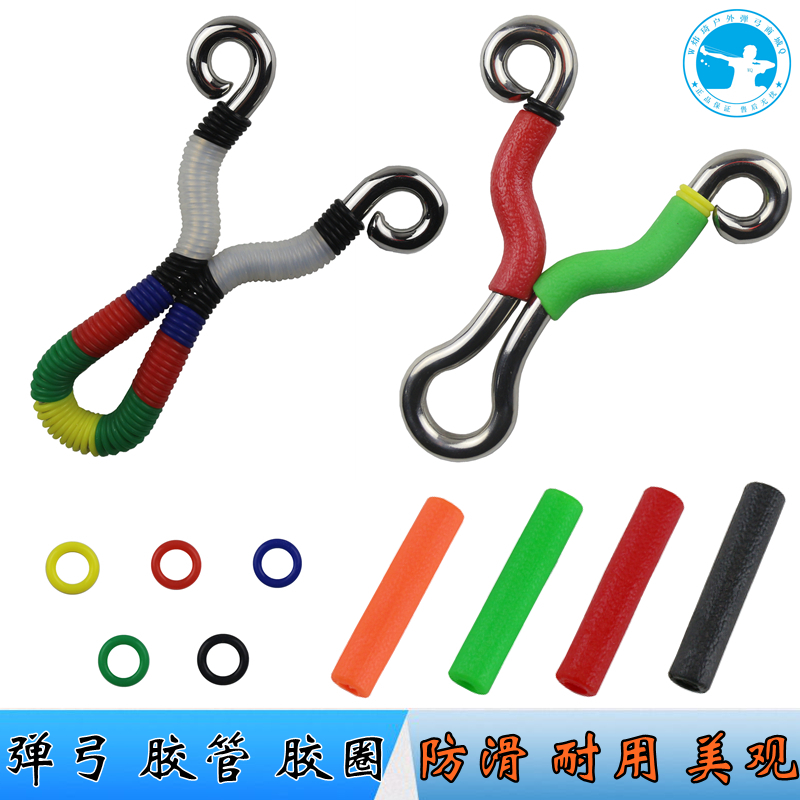 弓壁套管3d胶管弹弓硅胶橡胶管