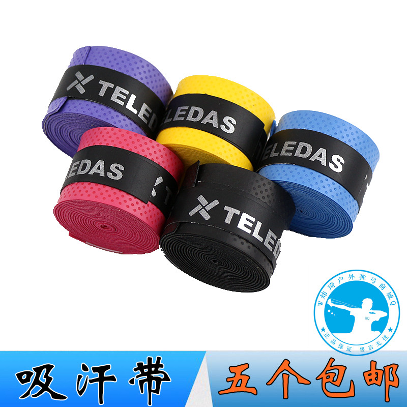 泰力德吸汗带缠羽毛球拍网球拍钓鱼竿防滑环保手胶吸汗带PU带孔|msdalam kategori sukan/Yoga/kecergasan/bekalan peminat, badminton, gel tangan/sweatband - dari Buy2taobao.com untuk memberikan perkhidmatan ejen Taobao profesional membeli