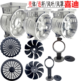 无油空压机打气泵配件壳体箱体连杆压板风叶扇叶风罩风扇罩