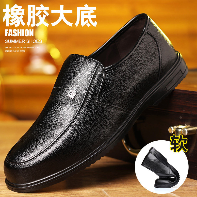 一脚蹬商务休闲中年爸爸男鞋