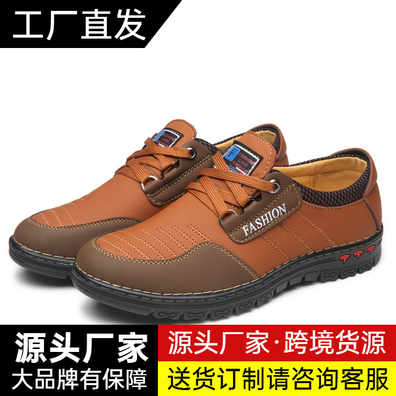 轻便耐磨中老年户外休闲风健步鞋