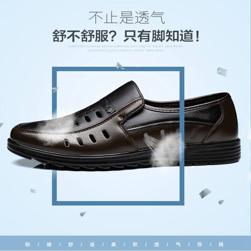 皮鞋男士夏季镂空休闲头层牛皮真皮防滑软底中老年百搭套脚男鞋子