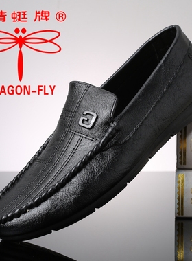 蜻蜓牌男士豆豆鞋真皮透气软皮软底一脚蹬中年休闲驾车男鞋