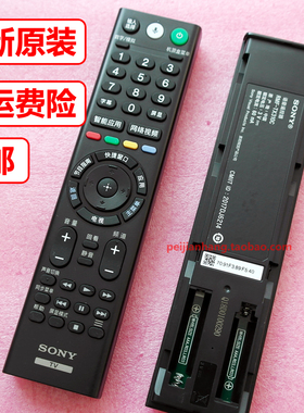 Sony索尼全新原装智能语音蓝牙电视机遥控器RMF-TX310C F系列原配