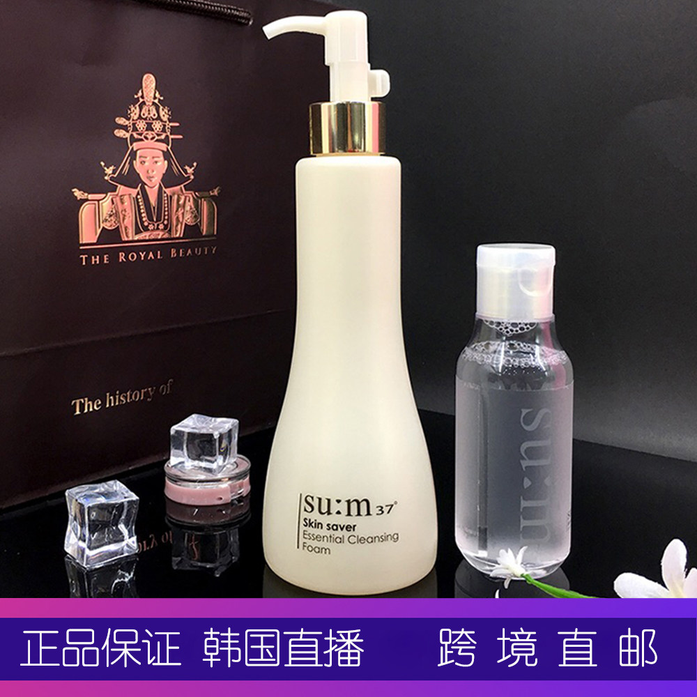 韩国su:m37度苏秘呼吸洗面奶深层清洁提亮肤色舒缓肌肤正品洁面液|ruв категории Средства для ухода за собой, моющее средство - от Buy2taobao.com для оказания профессиональной услуги покупки агента Taobao