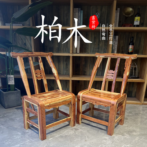 折弯实木复古原木靠背椅