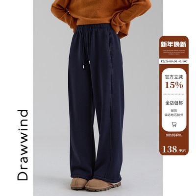 画风drawwind秋冬季收口加绒卫裤