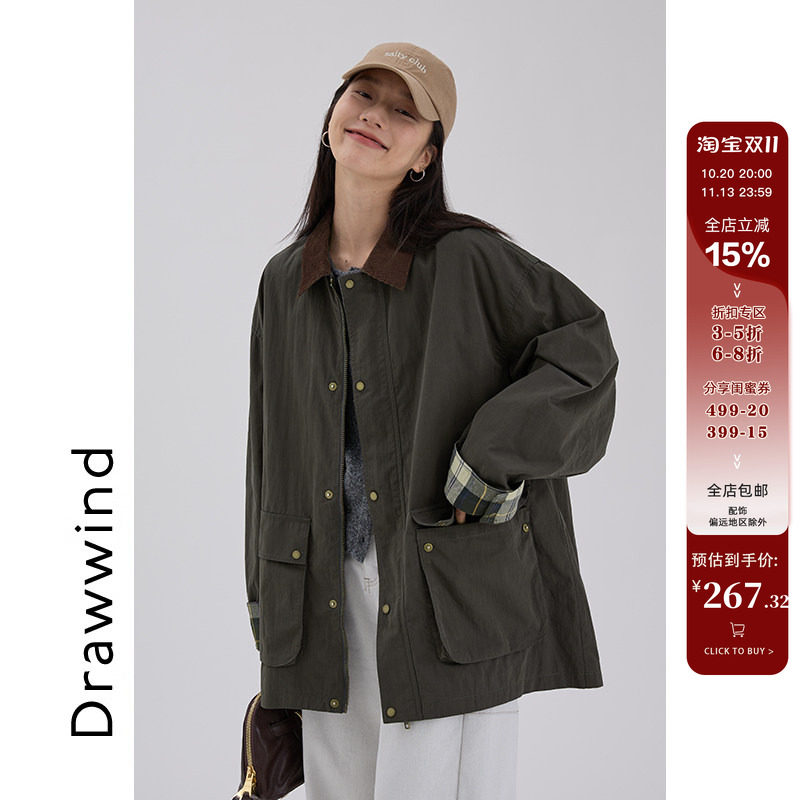 画风drawwind拼接翻领风衣女秋季新款宽松韩版通勤风拼色外套