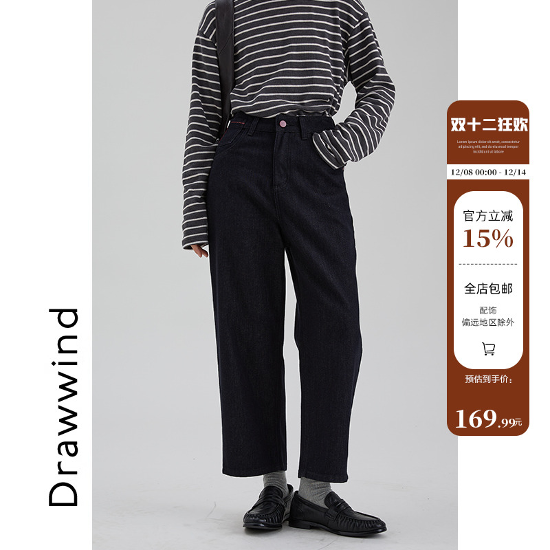 画风drawwind黑色宽松直筒牛仔裤