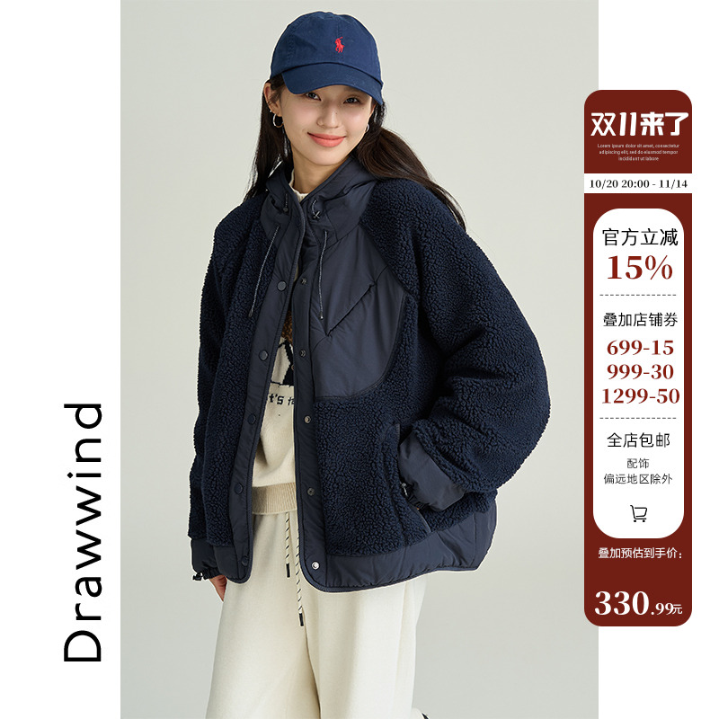 画风drawwind拼接毛棉服女